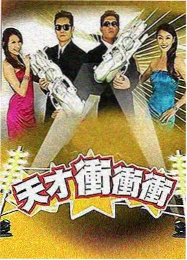 声临其境第一季完整版全季合辑封面