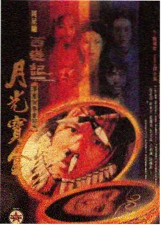 声临其境第一季第1期首播舞台