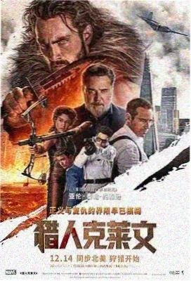 声临其境第一季赵立新多语种配音